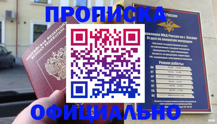 временная регистрация госуслуги в Торжоке