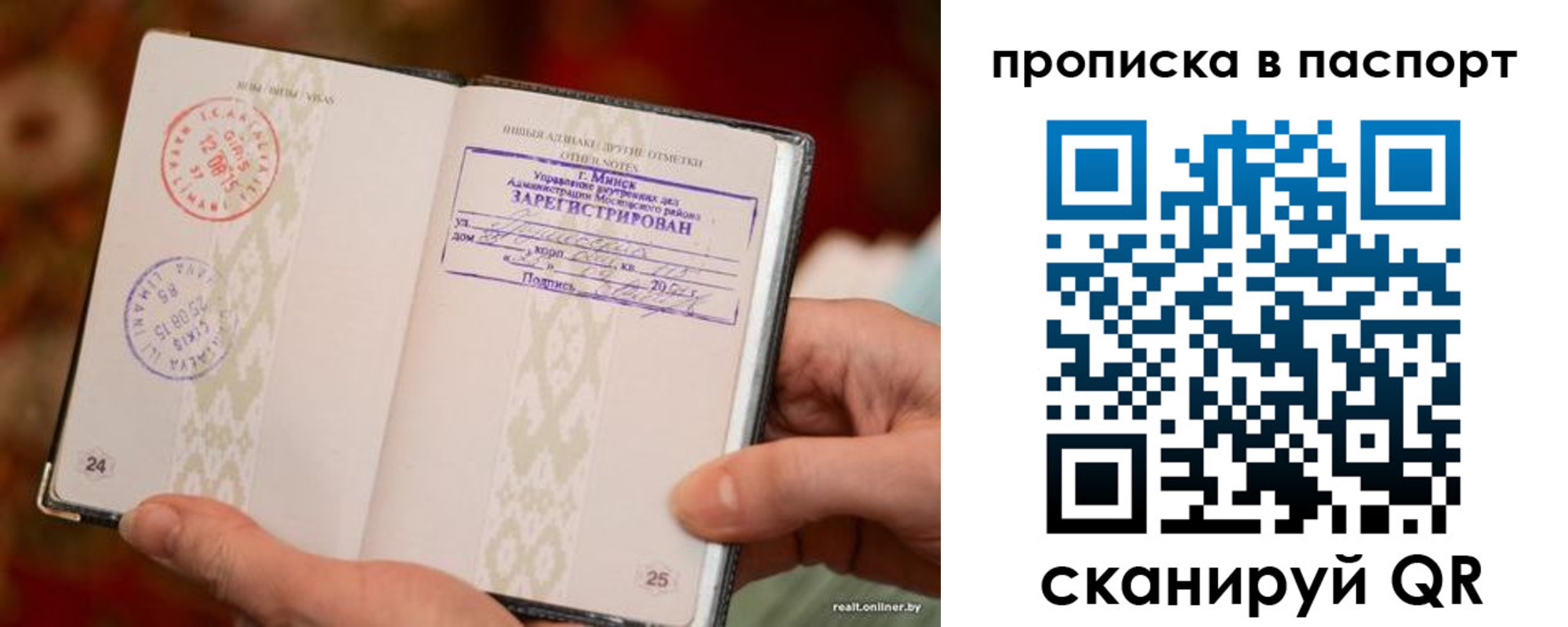 миграционный учет в Торжоке
